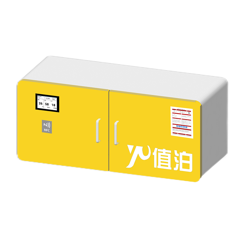 桌面型智能柜（企业版）