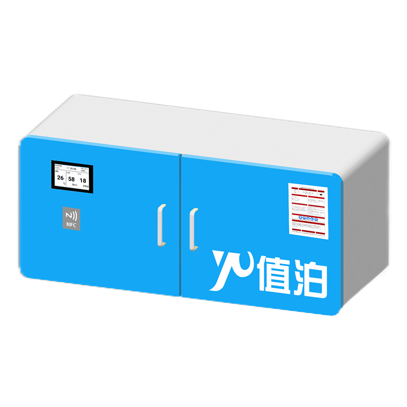 桌面型智能柜（专业版）